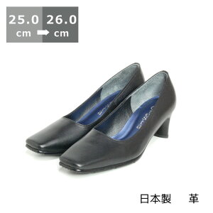 yzCpvX25.0cm/25.5cm/26.0cm q[ 5cm CY 2E ubN XNGAgD tH[} x[VbN N[g v[ h H v { fB[XV[Y wlC ~