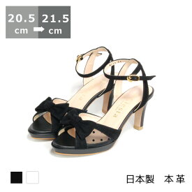 楽天市場 21cm サンダル サンダル レディース靴 靴の通販