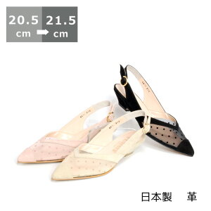 バックストラップ パンプス ポインテッドトゥの人気商品 通販 価格比較 価格 Com バックストラップ パンプス ポインテッドトゥの人気商品 通販 価格比較 価格 Com