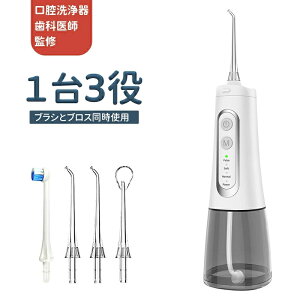 �y�݌Ɉ�|&800�~�N�[�|�����p��2,180�~�z���o���� �W�F�b�g�E�H�b�V���[ ��̓� �E�H�[�^�[�s�b�N 4�i�������� �d�����u���V �E�H�[�^�[�t���b�T�[ ���o���@ �������u���V �R�[�h���X 3