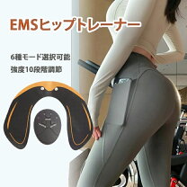 楽天市場】スタイ リフト ems（ダイエット・健康）の通販
