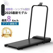 楽天市場】ルームランナー 8kmの通販