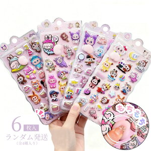 y[I12%OFFz_VIʌIVLOi^ LABUBU 3D̃V[ 蒠 ͂V[ KV[ uuhbvV[ V[蒠 Ղ  3DV[ ̃V[ V