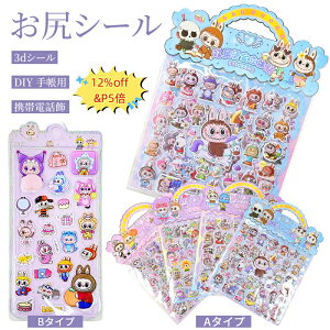 y[IP5{&12%OFFz_VIʌIVLOi^ LABUBU 3D̃V[ 蒠 ͂V[ KV[ V[蒠 Ղ  3DV[ ̃V[ V[ JV[ 