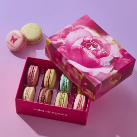 【LADUREE 公式】 ラデュレ mika ninagawa マカロン 8個 送料無料 蜷川実花 コラボレーション スイーツ ギフト プレゼント かわいい お祝い 高級 通販 贈り物 詰め合わせ お菓子 焼き菓子 洋菓子 フランス 有名