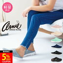 【6/15はクーポンで5%OFF】アーニー アーノルドパーマー サボサンダル レディース 歩きやすい AN0904 S M L LL 軽量 屈曲 クロッグ シューズ スリッパ ルームシューズ 靴