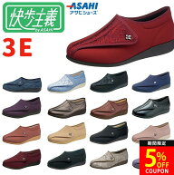 【26H限定5％OFFクーポン】快歩主義 アサヒシューズ レディース 3E 幅広 歩きやすい 履きやすい 疲れない…