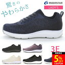 【26H限定5％OFFクーポン】ムーンスター シナジー スニーカー レディース 3E 幅広 歩きやすい 疲れない 軽量 軽い 蒸れない やわらかい 痛くない 履きやすい 滑りにくい SNGY L21 黒 ニットスニーカー 運動靴 紐靴 靴 シューズ【2309L】送料無料