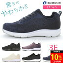 【24H限定5％クーポン】ムーンスター シナジー スニーカー レディース 3E 幅広 歩きやすい 疲れない 軽量 軽い 蒸れない やわらかい 痛くない 履きやすい 滑りにくい SNGY L21 黒 ニットスニーカー 運動靴 紐靴 靴 シューズ【2309L】送料無料