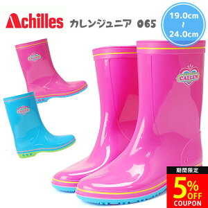 �y24���Ԍ���5���N�[�|���z�A�L���X �J���� ���C �q�� �q���C �L�b�Y ���̎q �h�� �����₷�� �����₷�� ���Ȃ� ����Ȃ� �ɂ��Ȃ� �y�� �y�� �h�� 1E ���S�h�� ������� ���킢�� ���C���u