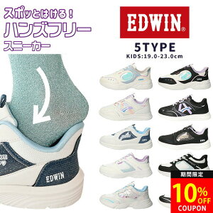 �y4���Ԍ���10���N�[�|���z�G�h�E�B�� �X�j�[�J�[�L�b�Y ����g�킸�ɗ����� �����₷�� �����₷�� ���ɂ��� �S���R �y�� �h�L ������� ���킢�� �W���j�A �K�[���Y ���̎q ���w�� �ʊw 