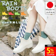 【26H限定5％OFFクーポン】レインブーツ ショート レディース 長靴 歩きやすい 履きやすい 滑りにくい ヘ…