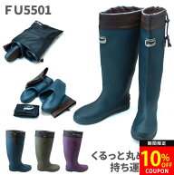 【4時間限定10%OFFクーポン】持ち運べる レインブーツ 長靴 レディース メンズ PVCポータブルブーツ FU55…