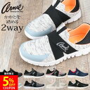 【24H限定5％OFFクーポン】アーニー アーノルドパーマー スリッポン レディース 2way かかとが踏める 黒 白 スニーカー 歩きやすい 軽量 おしゃれ AN0909 シンプル シューズ 靴【2502L】