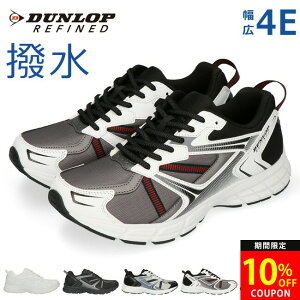 �_�����b�v �X�j�[�J�[ �����Y ���f�B�[�X ���� �� �� 4E ���L �y�� �����₷�� �����₷�� ���Ȃ� �y�� �傫���T�C�Y DUNLOP DM2011 �W���M���O �E�H�[�L���O �J �V���[�Y �C�y2305L�z��������