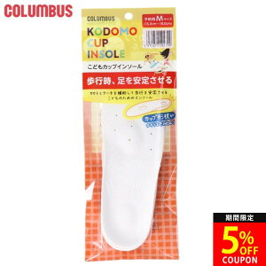 �y5/25�̓N�[�|����5%OFF�z�R�����u�X �C���\�[�� ���~ �L�b�Y �W���j�A �A�[�`�T�|�[�g ���ǂ��J�b�v�C���\�[�� �^���C �q�� �q���C �C �t�b�g�\�����[�V���� foot solution �y2009L�z�y���[����(