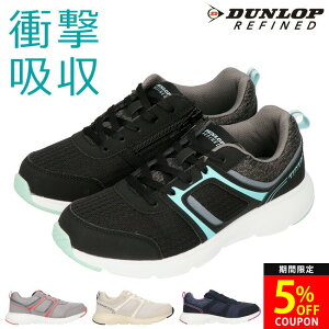 �y���Ԍ���N�[�|������z�_�����b�v �X�j�[�J�[ ���f�B�[�X �� 4E ���L �y�� �t�@�X�i�[ �T�C�h�W�b�v �����₷�� �����₷�� ���Ȃ� �y�� DUNLOP C1501 �W���M���O �E�H�[�L���O �V���[�Y �C