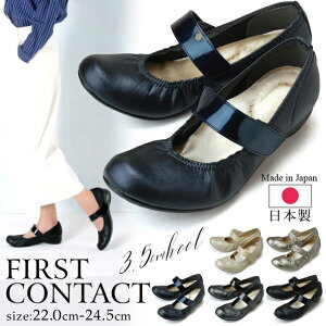 y10/30̓N[|5%OFFzt@[XgR^Ng pvX ₷ ɂȂ Ȃ EȂ Xgbv RtH[g 3.5cm FIRST CONTACT 39770 _炩  ubN O { fB