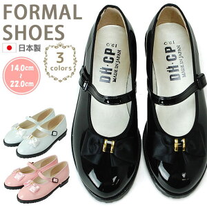 22cm 女の子 キッズフォーマルシューズの人気商品 通販 価格比較 価格 Com 22cm 女の子 キッズフォーマルシューズの人気商品 通販 価格比較 価格 Com