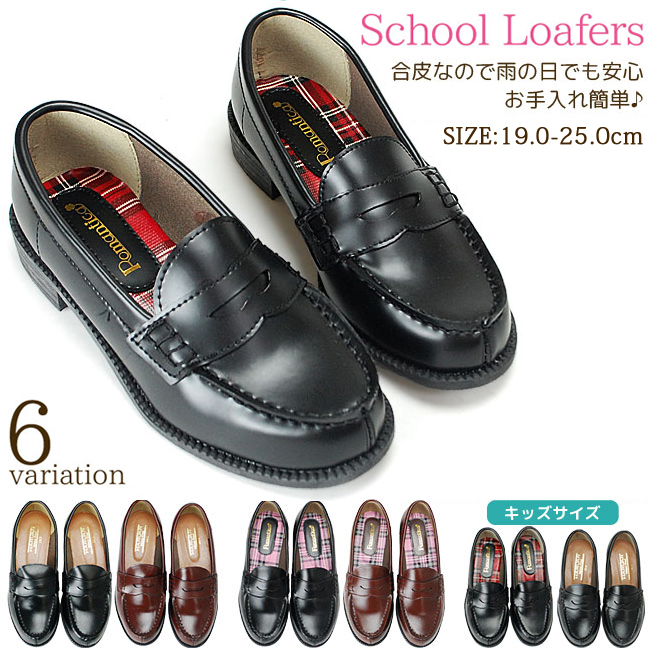 送料込#新品#学生用ローファー革靴# 22.5〜24.5cm ブラック ブラウン