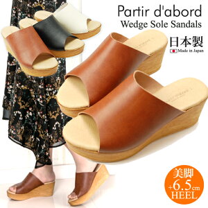 peBG_{[ T_ ₷ ₷ Ȃ   6.5cm EGbW\[ ~[ Partir d'abord 92250 { r Ebh RtH[g EFbW\[ fB[X 