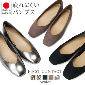 y48Ԍ5%OFFN[|zt@[XgR^Ng pvX ɂȂ Ȃ { 1.5Z`q[ VJbg  ubN [q[ FIRST CONTACT 39702 ₷ _炩 O ؂