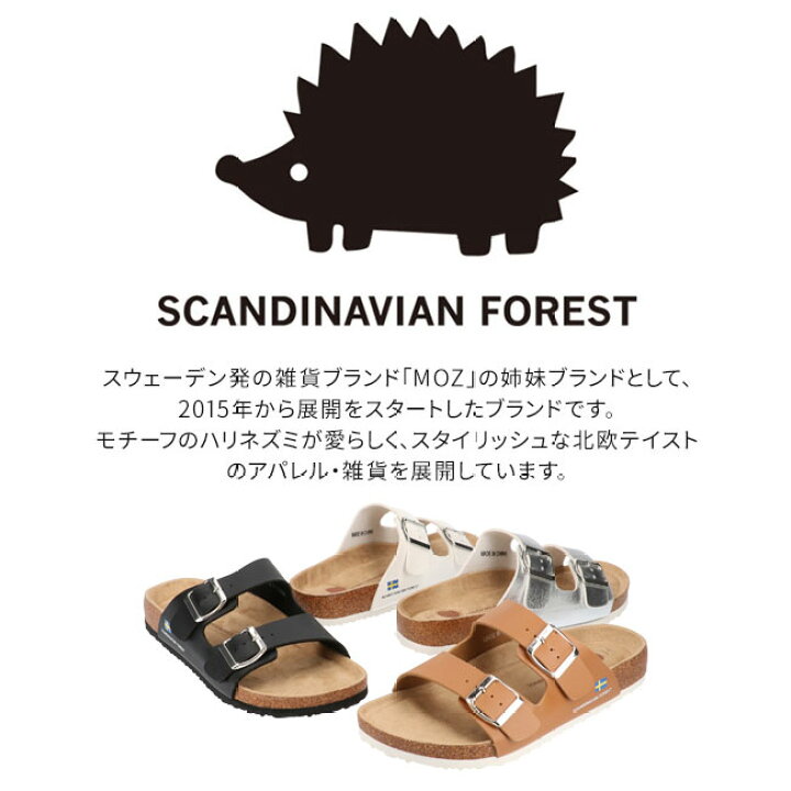 楽天市場 スカンジナビアンフォレスト サンダル レディース ホワイト ブラック シルバー キャメル Scandinavian Fores 251 Dtbb112bt カジュアル かわいい コンフォートサンダル サボサンダル 北欧 靴 春夏 05 Lady Maki