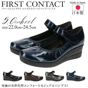 t@[XgR^Ng pvX ₷ ɂȂ Ȃ Xgbv EFbW\[ RtH[g FIRST CONTACT 39041 5cm _炩 EȂ Gi ubN  O { fB