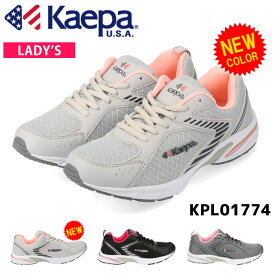 楽天市場 Kaepa 靴 の通販