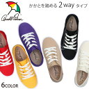 【26時間限定5%OFFクーポン】アーノルドパーマー スニーカー レディース かかとが踏める 2way 歩きやすい 履きやすい 疲れない 軽量 おしゃれ かわいい ローカット AL0862 白 黒 靴【2102L】送料無料