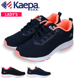 Kaepa スニーカー レディース レディーススニーカーの人気商品 通販 価格比較 価格 Com