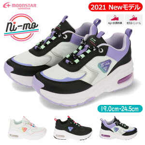白 スニーカー キッズの人気商品 通販 価格比較 価格 Com