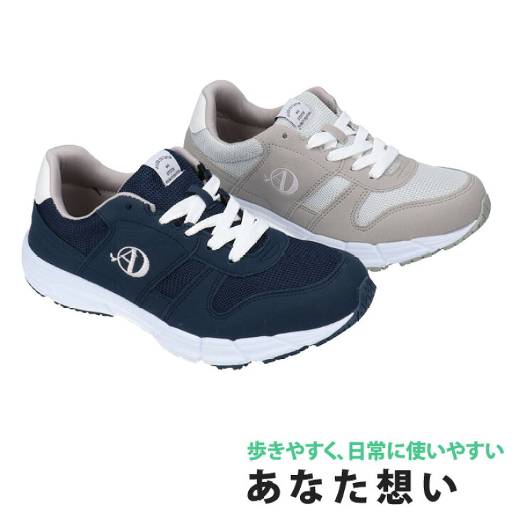 楽天市場】【3/20は10％OFFクーポン】スニーカー メンズ レディース 