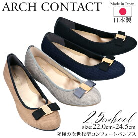 【4/25 クーポンで5％OFF】アーチコンタクト パンプス 痛くない 歩きやすい 日本製 リボン アーモンドトゥ ARCH CONTACT 39192 疲れない ゴールド バックル ブラック 柔らかい 外反母趾 フォーマル レディース 靴【1812】