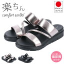 【7/15クーポンで5％OFF】サンダル ミュール レディース 疲れない 歩きやすい履きやすい かかとなし かかと無し 低反発 軽量 厚底 日本製 おしゃれ かわいいシューズ 通勤 靴 5003【2103L】