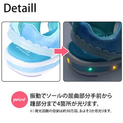 楽天市場 アナと雪の女王2 サンダル キッズ 女の子 光る パープル サックス マジックテープ ベルクロ Dn C1274 おしゃれ 可愛い ディズニー アナ雪2 エルサ スポーツサンダル ジュニア 女の子 子供 シューズ 靴 2104 送料無料 Lady Maki 楽天市場 アナと雪の女王2 サンダル キッズ 女の子 光る パープル サックス マジックテープ ベルクロ Dn C1274 おしゃれ 可愛い ディズニー アナ雪2 エルサ スポーツサンダル ジュニア 女の子 子供 シューズ 靴 2104 送料無料 Lady Maki