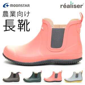 ���[���X�^�[ ���C���u�[�c ���C �_�� �V���[�g �A���N�� �����₷�� �����₷�� �T�C�h�S�A �y�� �y�� ������� ���킢�� ���A���[ MS RLS02 �_��� �_�� �K�[�f�j���O �� �J �~�J �ʋ� �ʊw �C