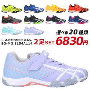 キッズスニーカー 福袋の人気商品 通販 価格比較 価格 Com