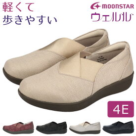 ムーンスター ウェルル01 スリッポン コンフォートシューズ レディース 高齢者 4E 幅広 歩きやすい 疲れない 履きやすい 軽量 スニーカー シニア 介護靴 リハビリ シューズ 靴