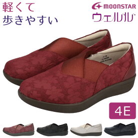 【2/15 クーポンで5%OFF】ムーンスター ウェルル01 スリッポン コンフォートシューズ レディース 高齢者 4E 幅広 歩きやすい 疲れない 履きやすい 軽量 スニーカー シニア 介護靴 リハビリ シューズ 靴