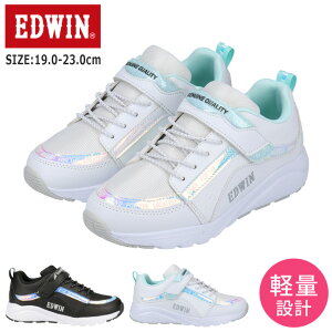 キッズスニーカー 女の子 おしゃれの人気商品 通販 価格比較 価格 Com