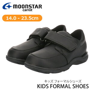 y10/30̓N[|5%OFFz[X^[ Lbg CR C2087 tH[}V[Y LbY WjA  2E xN }WbNe[v moonstar Carrot y q j̎q ̎q  w  