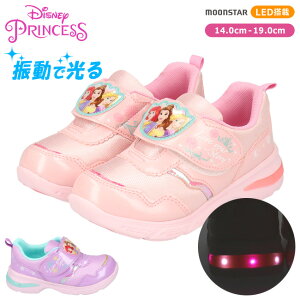 アリエル キッズスニーカー 光る靴 ディズニーの人気商品 通販 価格比較 価格 Com
