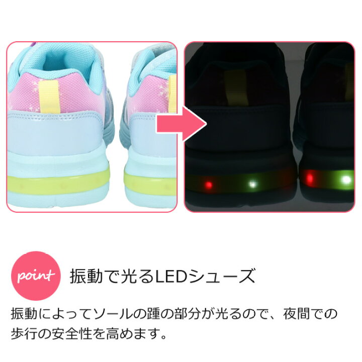 楽天市場 1 10はクーポンで5 Off キッズ スニーカー 女の子 光る ディズニー アナと雪の女王 アナ エルサ 白 2e ベルクロ マジックテープ 軽量 ムーンスター Dn C1293 可愛い おしゃれ キャラクター 光る シューズ ガールズ 子供 靴 2112 送料無料 Lady Maki 楽天市場 1 10はクーポンで5 Off キッズ スニーカー 女の子 光る ディズニー アナと雪の女王 アナ エルサ 白 2e ベルクロ マジックテープ 軽量 ムーンスター Dn C1293 可愛い おしゃれ キャラクター 光る シューズ ガールズ 子供 靴 2112 送料無料 Lady Maki