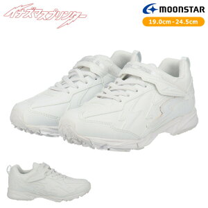 中学生 白 スニーカーの人気商品 通販 価格比較 価格 Com