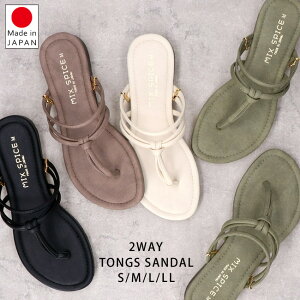 gOT_ fB[X ɂȂ ₷ EȂ   C obNXgbv XgbvT_ ؂ EFbW\[ [q[ MIX SPICE 1071 { T_ t āy220