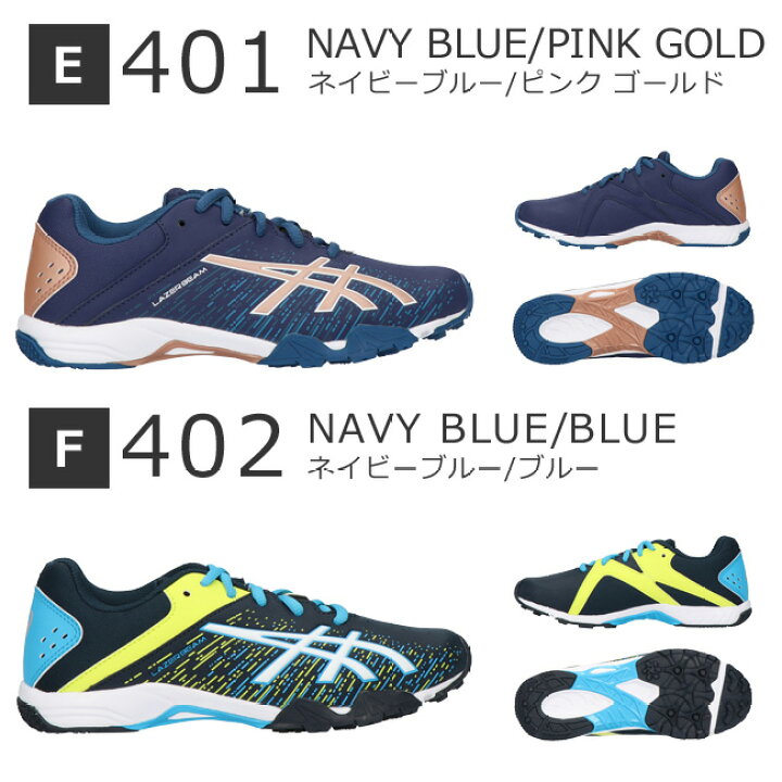 楽天市場】レーザービーム アシックス 2足セット 1154A137 スニーカー キッズ ジュニア 紐 靴ASICS LAZERBEAM SH 福袋 男の子 女の子 運動会 子供 ランニング シューズ 2022秋冬 【2206】送料無料 : Lady Maki 楽天市場】レーザービーム アシックス 2足セット 1154A137 スニーカー キッズ ジュニア 紐 靴ASICS LAZERBEAM SH 福袋 男の子 女の子 運動会 子供 ランニング シューズ 2022秋冬 【2206】送料無料 : Lady Maki