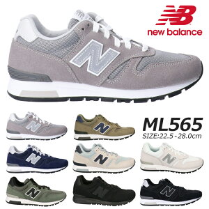 565 メンズ スニーカー ニューバランスの人気商品 通販 価格比較 価格 Com