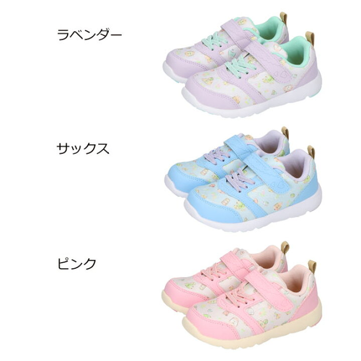 楽天市場】瞬足 足育 すみっコぐらし スニーカー キッズ 女の子 子供 靴 おしゃれ 3E 幅広 マジックテープ ベルクロアキレス シュンソク C-243 すみっこぐらし 子ども 運動靴【2209】送料無料 : Lady Maki 楽天市場】瞬足 足育 すみっコぐらし スニーカー キッズ 女の子 子供 靴 おしゃれ 3E 幅広 マジックテープ ベルクロアキレス シュンソク C-243 すみっこぐらし 子ども 運動靴【2209】送料無料 : Lady Maki