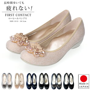 t@[XgR^Ng pvX ₷ ɂȂ Ȃ { rW[ EhgD 3.5cm [q[ FIRST CONTACT 39764 r _炩 O ԃ`[tt fB[X Cy2301Lz